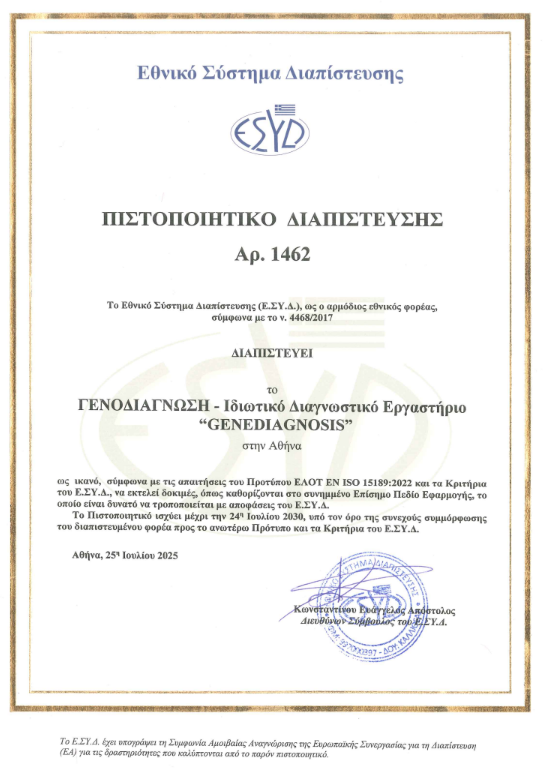 genediagnosis_certificate2a